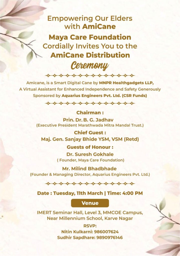 WhatsApp Image 2025 11 14 at 16.23.42